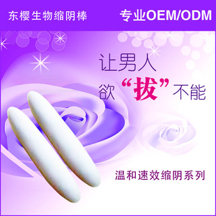 Ů޸аƷOEMӹ