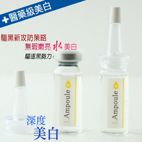 ̨MLAmpoule׳߿⾀AԭҺƿ12ml