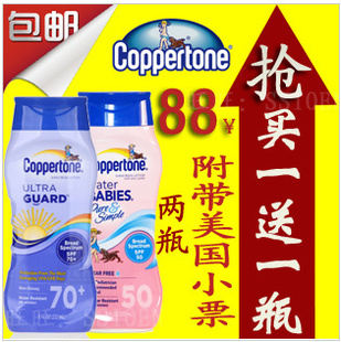 ¿Coppertoneˮɹ˪ɹSPF50237ml