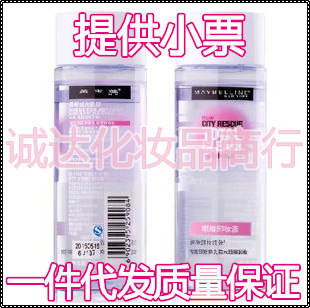 Maybelline/ˮͷ۴жױҺжױ70mѡ