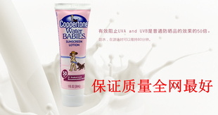 ױˮС۰׷ɹ˪SPF3050ˮͯ30ml