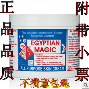 118mlܸEgyptianMagicһױƷ