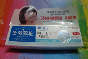 -ampal’sֶױ-ϸȥӡ˪-18g-ǿЧȥӡ