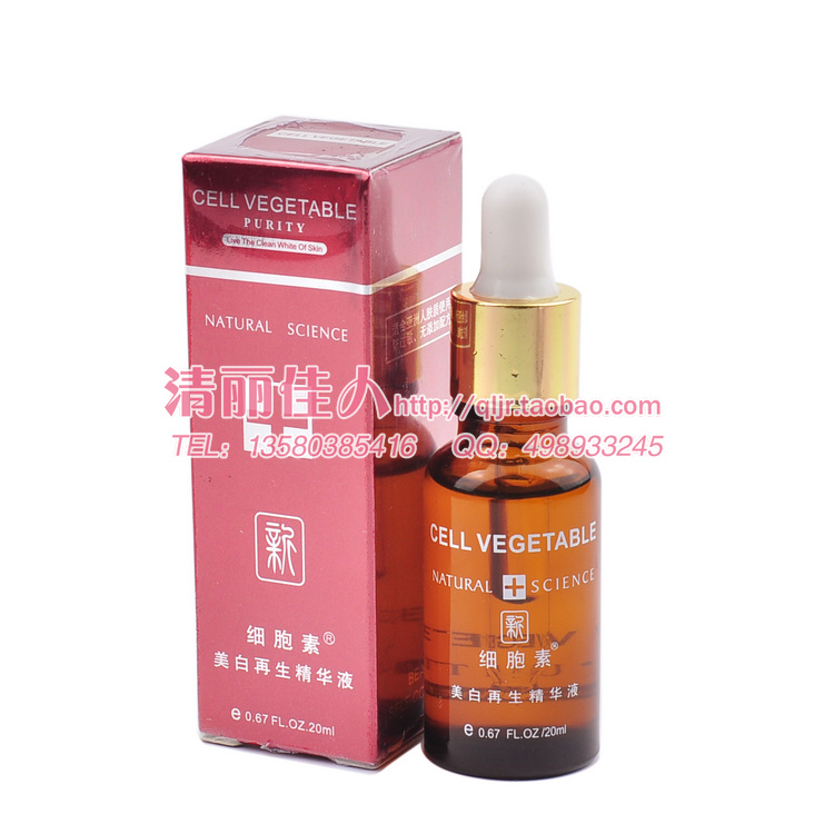 ݺҶϸҺ20ml