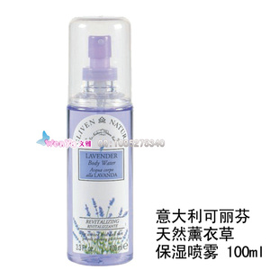 ֲﾫ޹²ݱʪ100ml