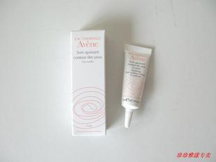 Avene/滺˪10MLʪȥȦ۴滺ºͲˮ