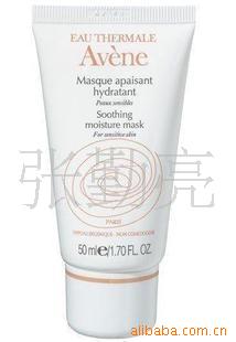 Avene/ȪʪĤۣܽ