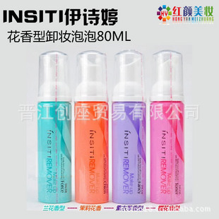 ʫINSITIжױ80ML