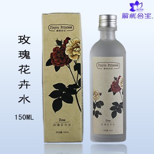 ǹõ廨ˮ150MLݻƷ/ױƷ