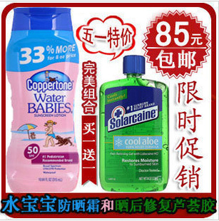 coppertoneˮ237mlɹ˪spf50ʪˮ+113«