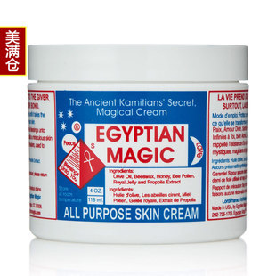 EgyptianMagicðħ118mlħ