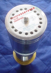 ŻBRANSON8700CJ20