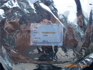 全新热卖手机晶振26MHZ