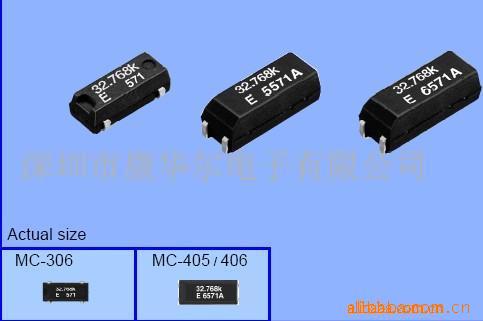 无铅石英表晶MC-306/MC406/FC255(图)