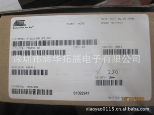 ԻչATMEL32λ洢AT32UC3B1128-AUT
