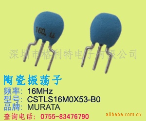 մCSTLS16M0X53-B0