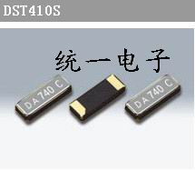 晶振DST410S大真空晶振、频率元件、石英晶体