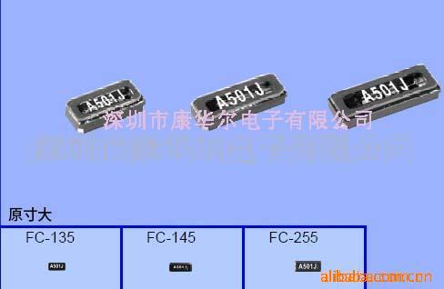 FC-255(ͼ)