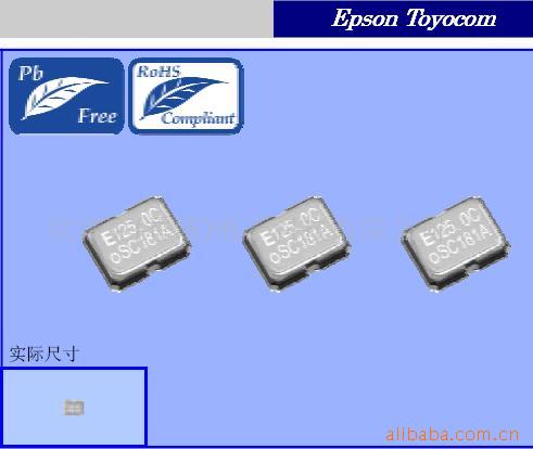 EPSONSG-8002辧