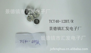 TCT40-12WT(Rѹ紫