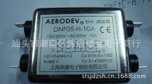 EMIԴ˲DNF05-H-10A˫˲ERODEVϺؼ