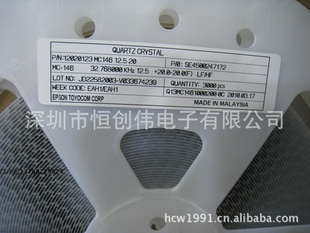 MC-146+32.768000KHZԭװEPSON񣡼۸ݣӭѯ