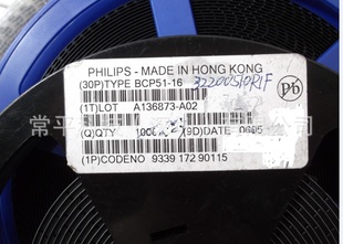 TSX-322532.000000MHZԭװEPSON