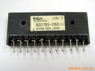 6DI15S-050C