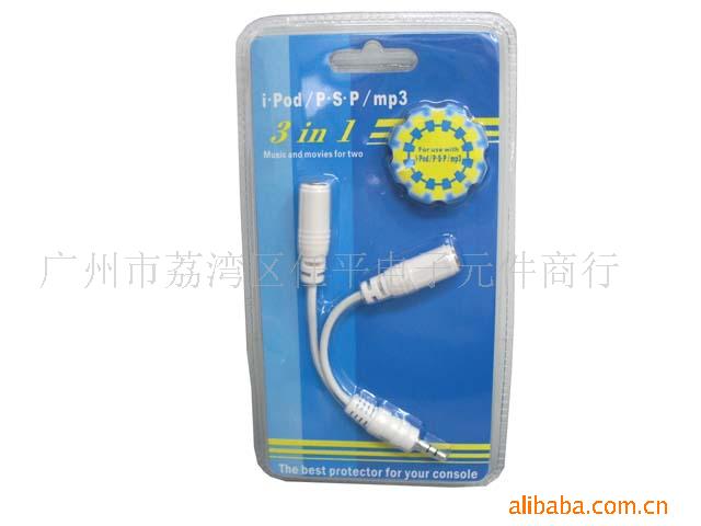 IPOD/PSP/MP3һֽ