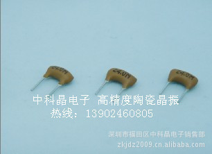 ݸ|մɾZ4.0MHZ|ZTA4.0MG|С|