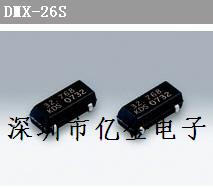 供应大真空晶振DMX-26S石英晶振