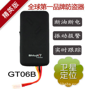 GT06򻯰GT06Bϵ籨*õ