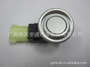 ˼˼39685-SLG-H01