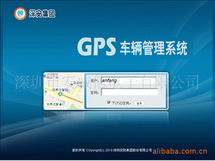 3G߼ϵͳƽ̨GPS3Gؼ