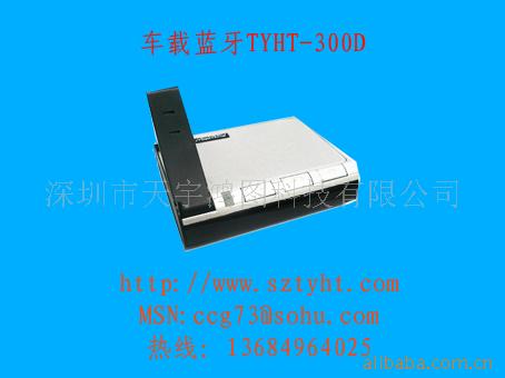 TYHT-300D