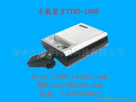 TYHT-200D
