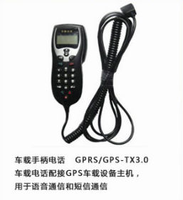ͨѶֱͨGPSֱ۸