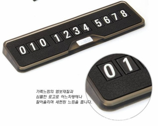 ƷAUTOCOMNEOϵͣŰ峵