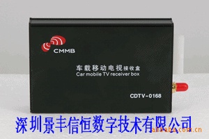 CMMBӽպУӷС