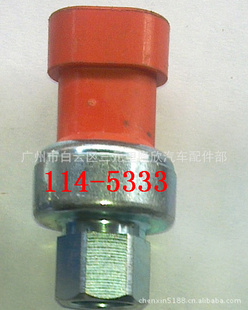 رѹ114-5333