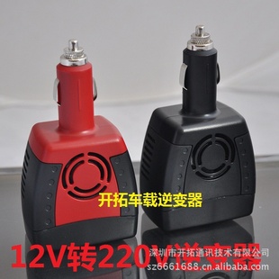 ԴתֻUSB12Vת220V