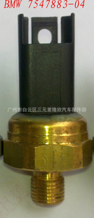 BMW7547883-04