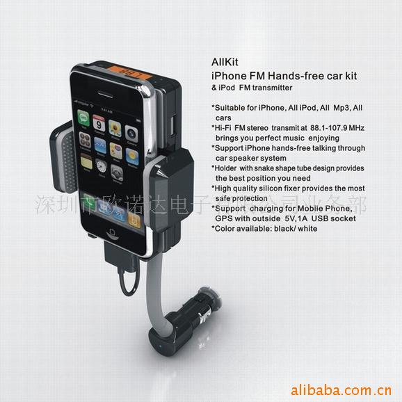 ¿ipodiphone3g