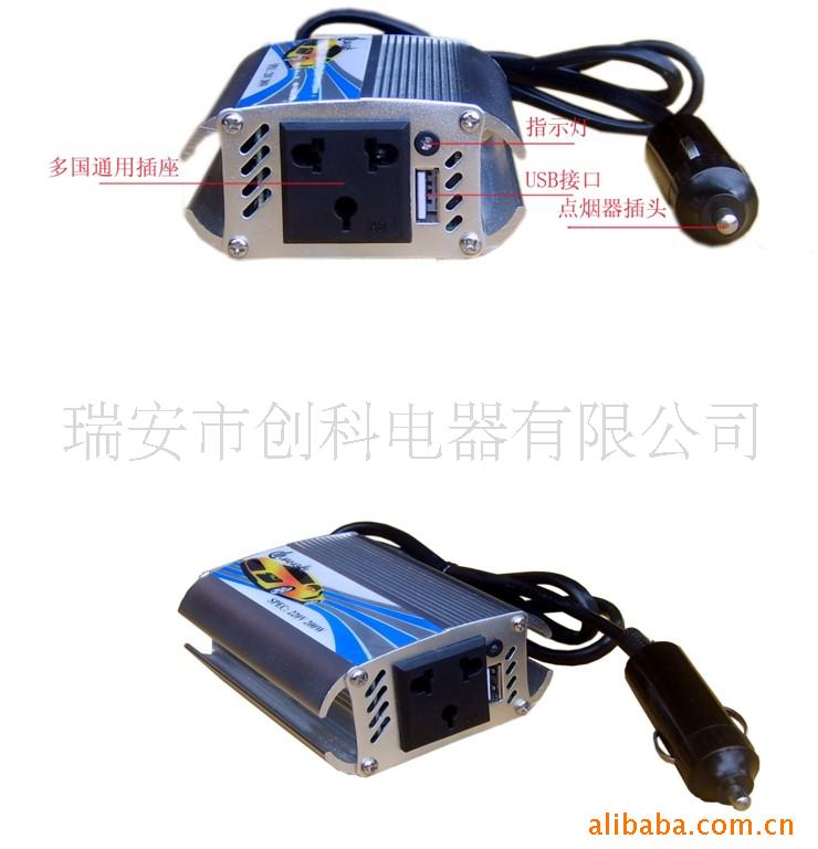 200W+USB,س