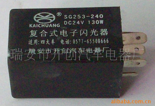 KC-012ĴSG253-240