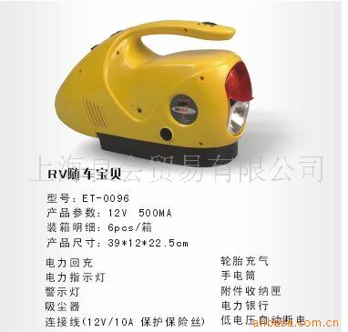 ET-0096RV泵С