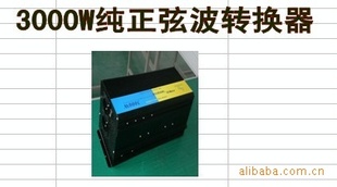 12-24-48V3000W3000WҲ