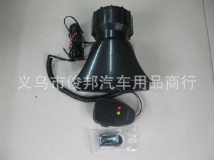 汽车三音喇叭带喊话喇叭60W喇叭喇叭