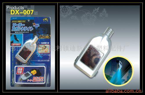 Ʒ̫СƣDX-007