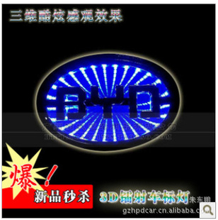 ¿ά/ǵ侵Ƴ/3D峵